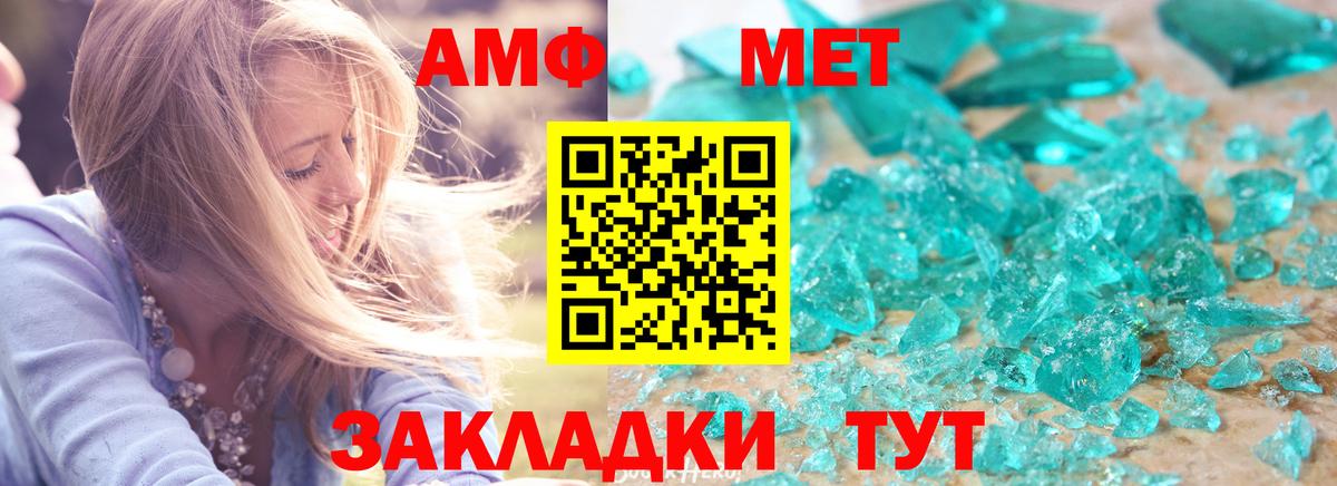Амфетамин 97% Кимовск