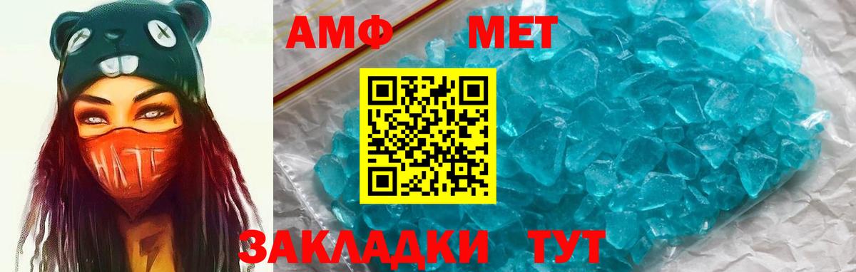 АМФЕТАМИН  АМФЕТАМИН  Кимовск  Amphetamine 98%  Вход с VPN 