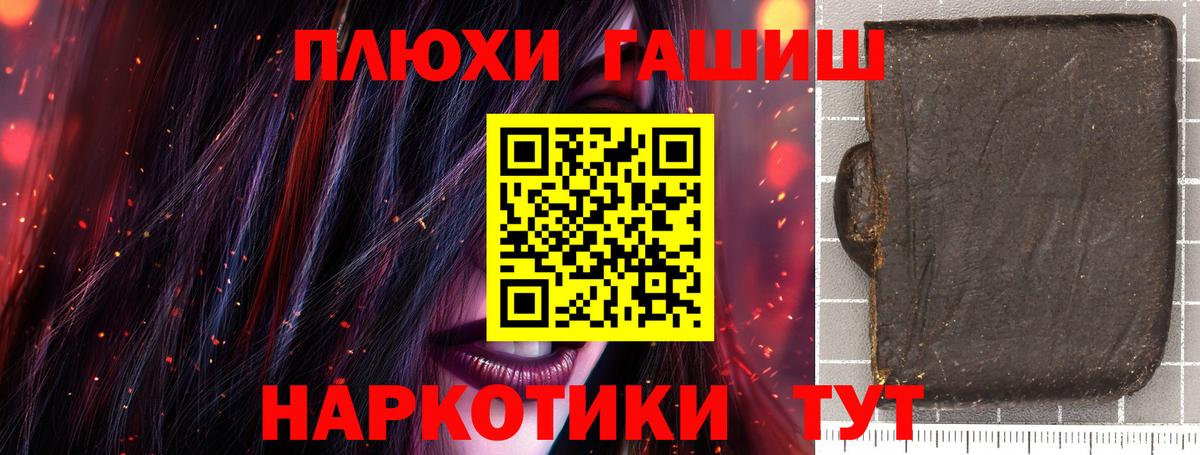 Кимовск  ГАШИШ гарик  Вход с VPN  ГАШИШ индика сатива 