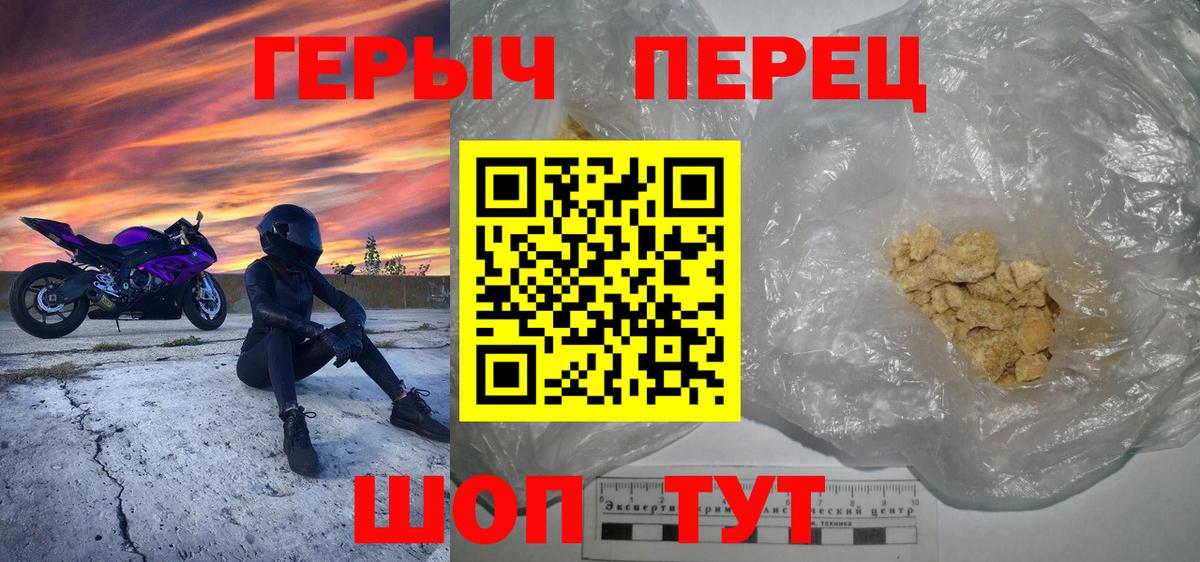 ГЕРОИН  ГЕРОИН афганец  Вход с VPN  Кимовск 