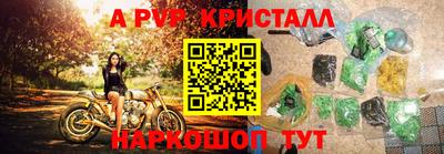 мескалин Кунгур
