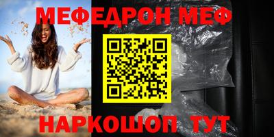 мескалин Кунгур