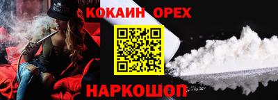 мескалин Кунгур