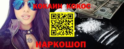 соль курить ск Кулебаки