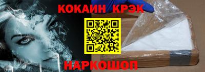 мескалин Кунгур