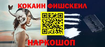 мескалин Кунгур