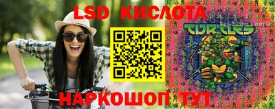 мескалин Кунгур