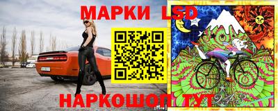 мескалин Кунгур