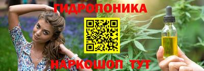 мескалин Кунгур