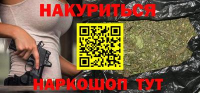 соль курить ск Кулебаки