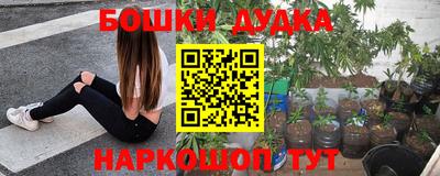 мескалин Кунгур