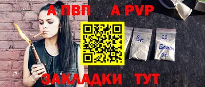 соль курить ск Кулебаки