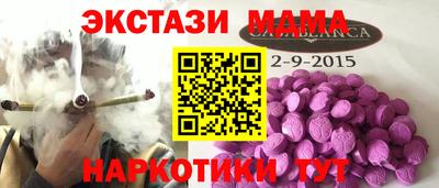 соль курить ск Кулебаки