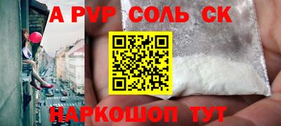 соль курить ск Кулебаки