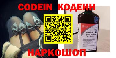 мескалин Кунгур