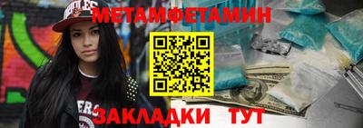 мескалин Кунгур
