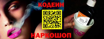 мескалин Кунгур