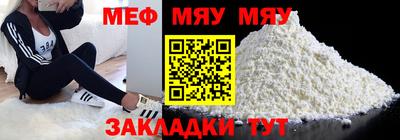 мдпв Кумертау