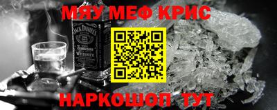 мескалин Кунгур