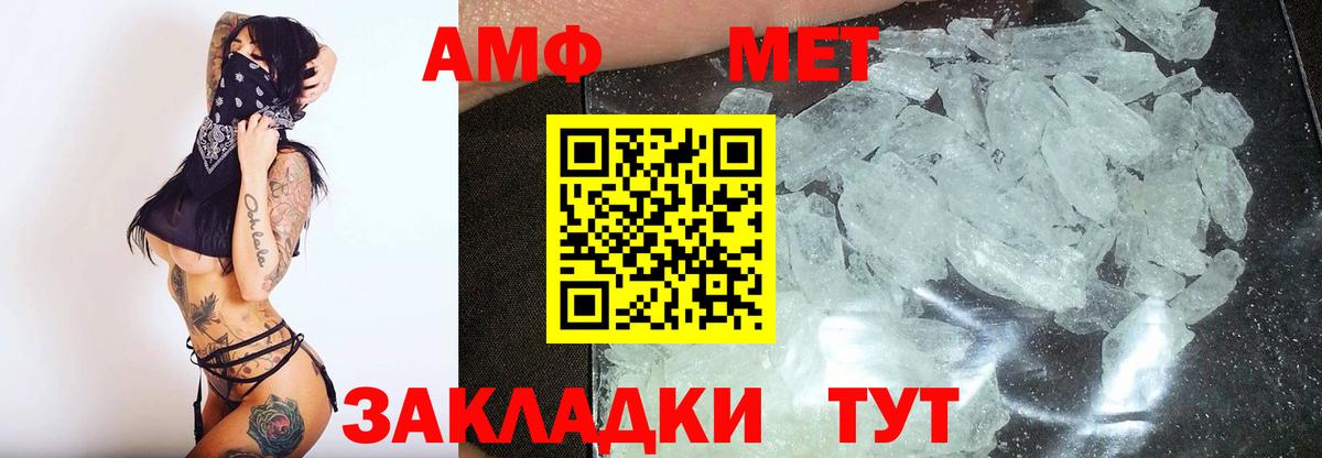 Кимовск  Метамфетамин мет  Вход с VPN 