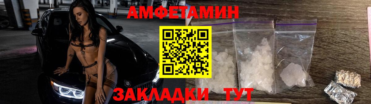МЕТАМФЕТАМИН кристалл Кимовск