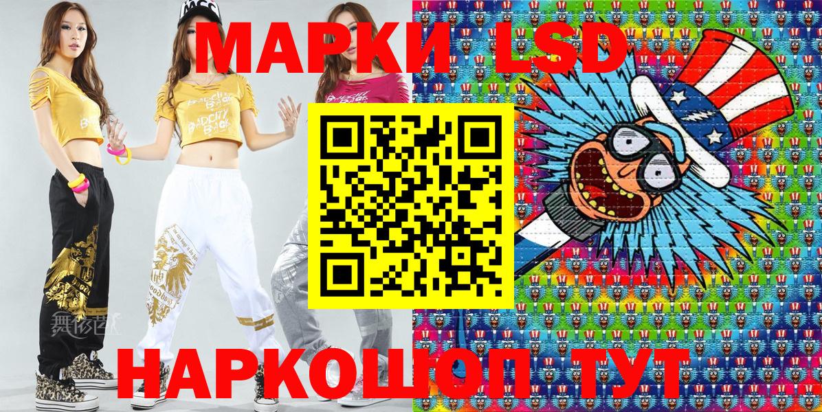 Марки N-bome 1500мкг  Вход с VPN  Кимовск 