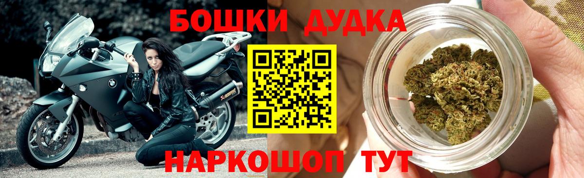 Бошки Шишки LSD WEED  Каннабис гибрид  Шишки марихуана индика  Кимовск  Вход с VPN 